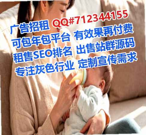 偏关借卵子风电门市部